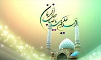 اخلاق پيش از ظهور اخلاق پيش از ظهور