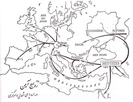 نخستين عصر آهن نخستين عصر آهن