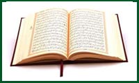  قواعد عام تفسير