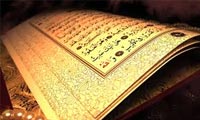  زبان قرآن
