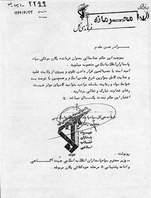 این ۱۳ نفر