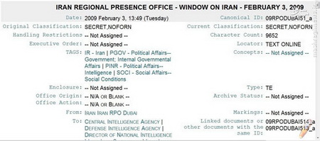 کدام‌یک از مقامات آمریکایی اغتشاشات سال 88 را مدیریت می‌کردند؟ 