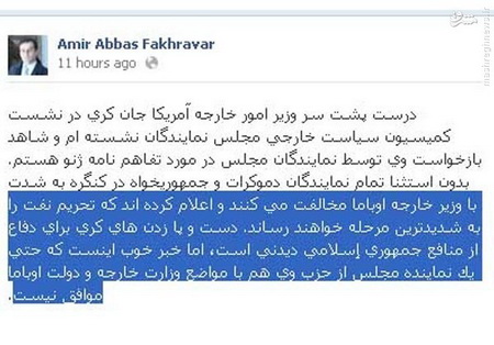 مدیریت آشوب های تهران با پنج ستون عملیاتی در سفارت انگلیس