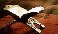 زبان خاص قرآن زبان خاص قرآن