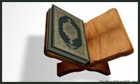 قول در قرآن قول در قرآن