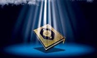 قرآن، كلام خداوند است