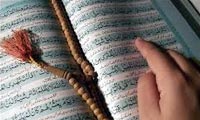  تنوع زباني قرآن