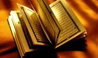 تحريف ناپذيري قرآن