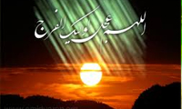 انتظار، عدالت و صلح جهاني