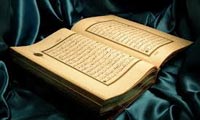 اعتبار تفسير روايي