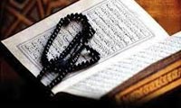 آشنايي با تفسير فقهي