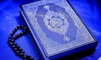 تفسير كلامي قرآن كريم
