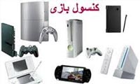 نسل جدید کنسول‌های بازی و افزایش غفلت‌زایی 