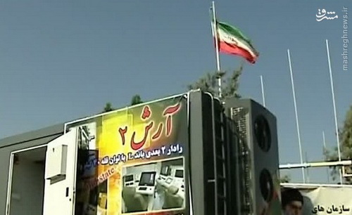 40 نوع رادار ایرانی؛ چشمان همیشه بیدار نیروهای مسلح