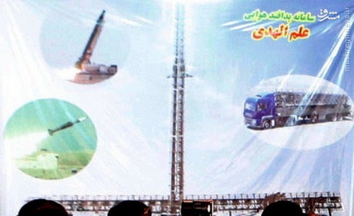 40 نوع رادار ایرانی؛ چشمان همیشه بیدار نیروهای مسلح