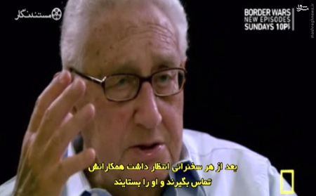 دیپلمات ارشد جهان کیست؟