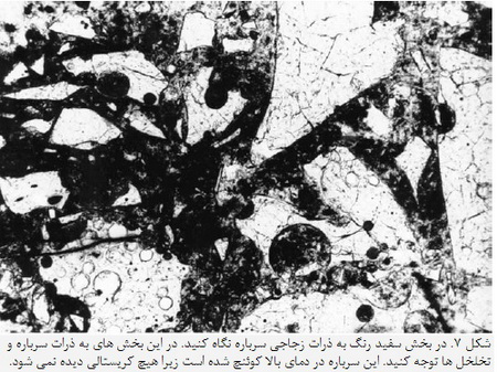 افزودني هاي سيماني (1)