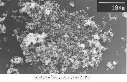 افزودنی های سیمانی (2)
