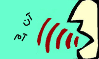  تبديل آن و آم به اون و اوم