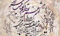  درباره ی فقاع