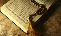  زبان تفسير قرآن پاک