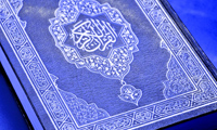  کتاب شناسي اعجاز قرآن
