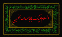  مي روم در خدمت افلاکيان
