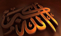  حقوق خدا در حکومت
