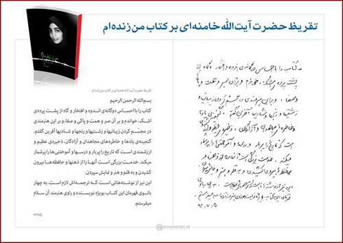 از پشت پرده اشک