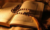 تاريخ تدوين قرآن (1) تاريخ تدوين قرآن (1)