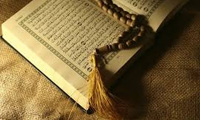 تاريخ تدوين قرآن (2) تاريخ تدوين قرآن (2)