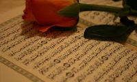  ترتيب سوره هاي قرآن