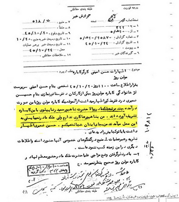 روشنفکران پهلوی باکره بودن را ننگ می‌دانستند!