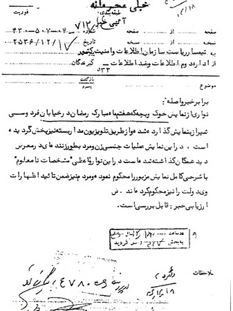 علم: فساد به قدری در مملکت شیوع دارد که از حریم شرم و حیا هم فراتر رفته است