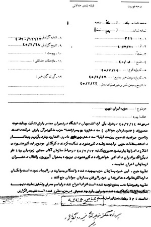 علم: فساد به قدری در مملکت شیوع دارد که از حریم شرم و حیا هم فراتر رفته است