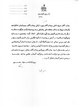 علم: فساد به قدری در مملکت شیوع دارد که از حریم شرم و حیا هم فراتر رفته است