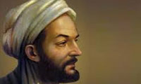 زيبايي از نگاه ابوعلي سينا زيبايي از نگاه ابوعلي سينا