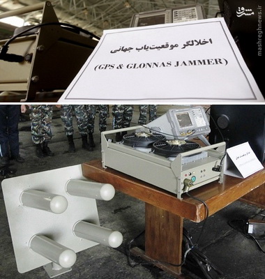 پنج سامانه مدرن ایرانی برای کور کردن کروزهای آمریکایی 