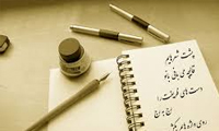 كاربردشناسي جملات ندا كاربردشناسي جملات ندا