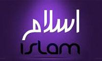 مباني نظري سياست در اسلام