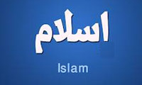 سياست نظامي در اسلام