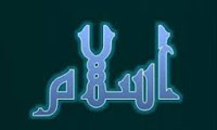 نظام اقتصادي اسلام