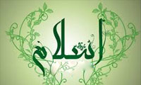 سياست خارجي دولت اسلامي