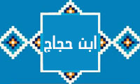 جهاد با شمشير شعر جهاد با شمشير شعر