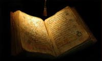  سيبويه و قرائات قرآني