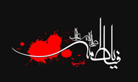 پیامک های فاطمیه (5)