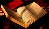 حجيت قرائات (1) حجيت قرائات (1)