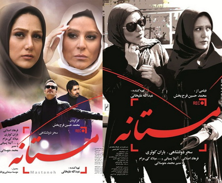  شما کمي دير رسيده ايد جناب!