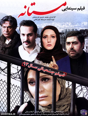  شما کمي دير رسيده ايد جناب!