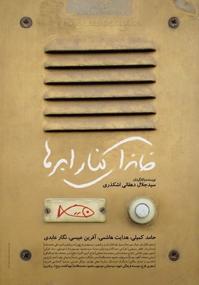 وقتي براي يک دکمه کت مي دوزيم!